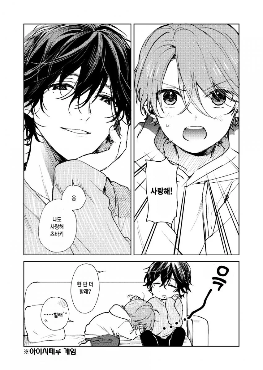 manga_1208010_007.webp