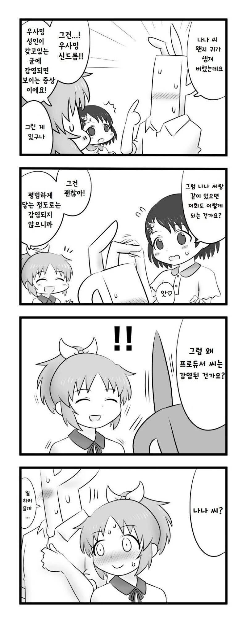 manga_1219759_001.webp