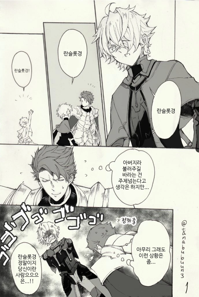 manga_1220007_001.webp