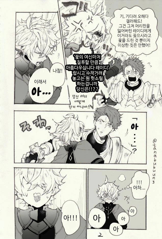 manga_1220007_002.webp