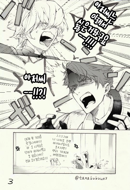 manga_1220007_003.webp