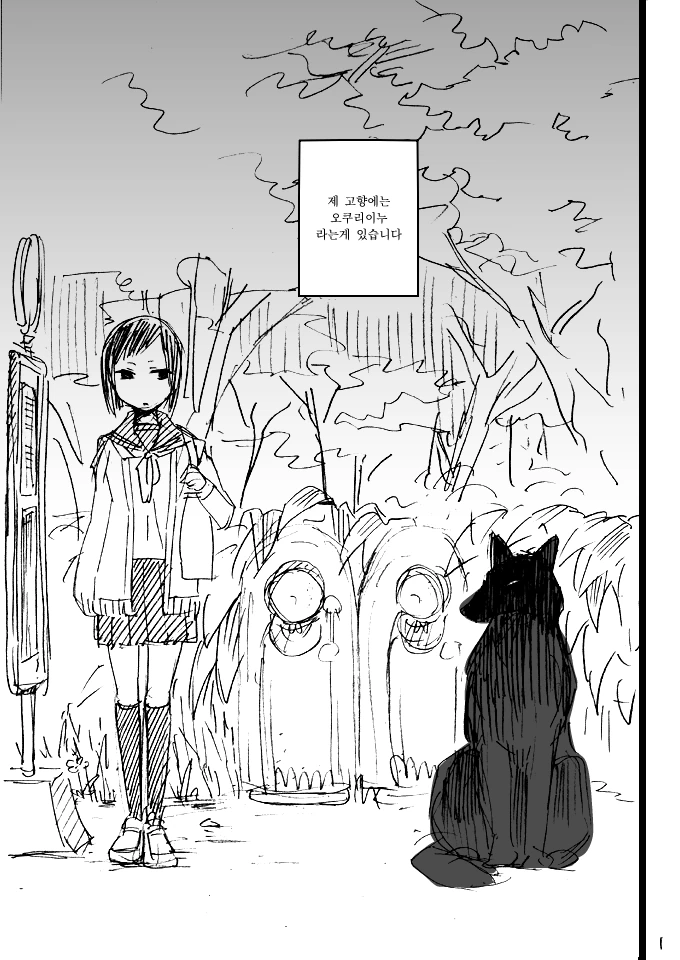 manga_1241406_001.webp