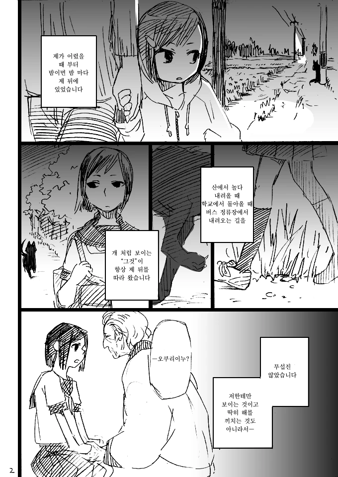 manga_1241406_002.webp
