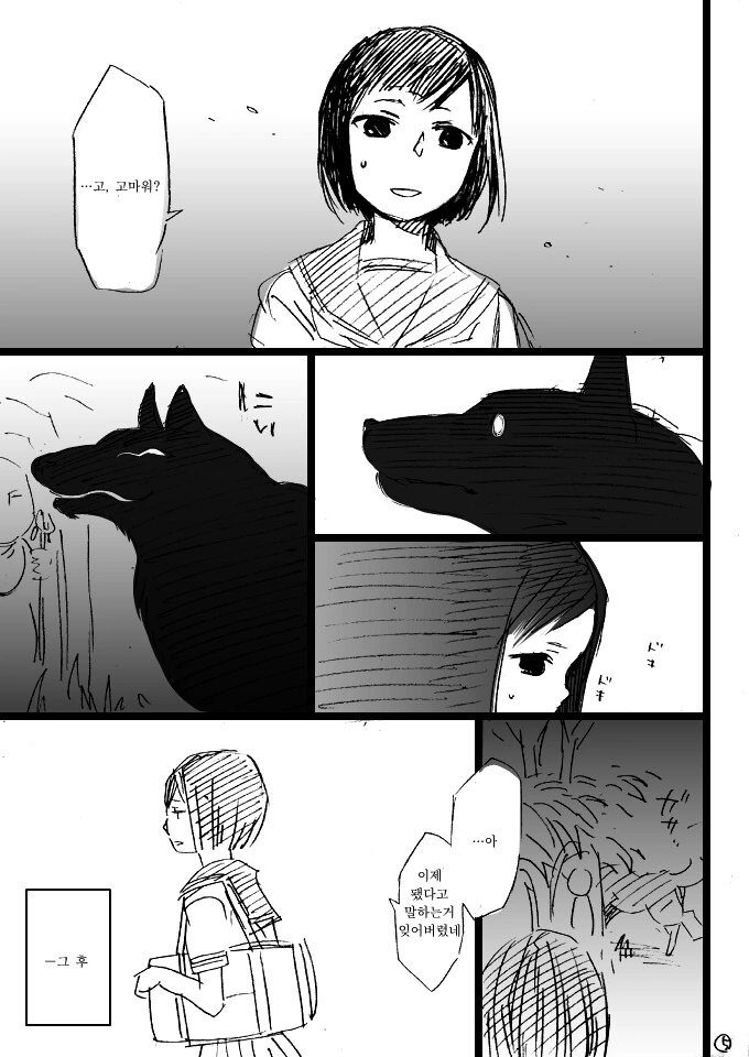 manga_1241406_005.webp