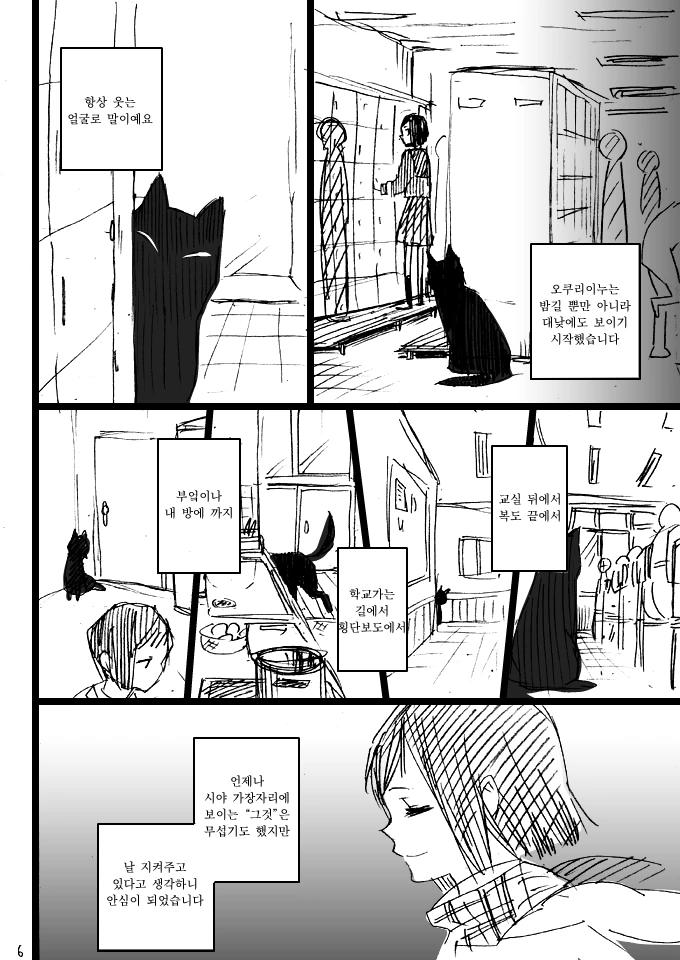 manga_1241406_006.webp