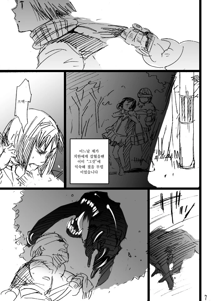 manga_1241406_007.webp