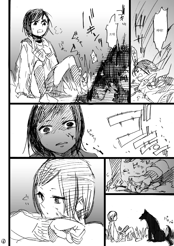 manga_1241406_008.webp