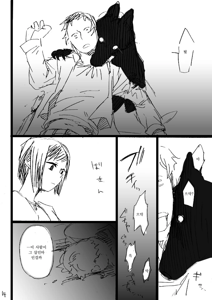 manga_1241406_014.webp