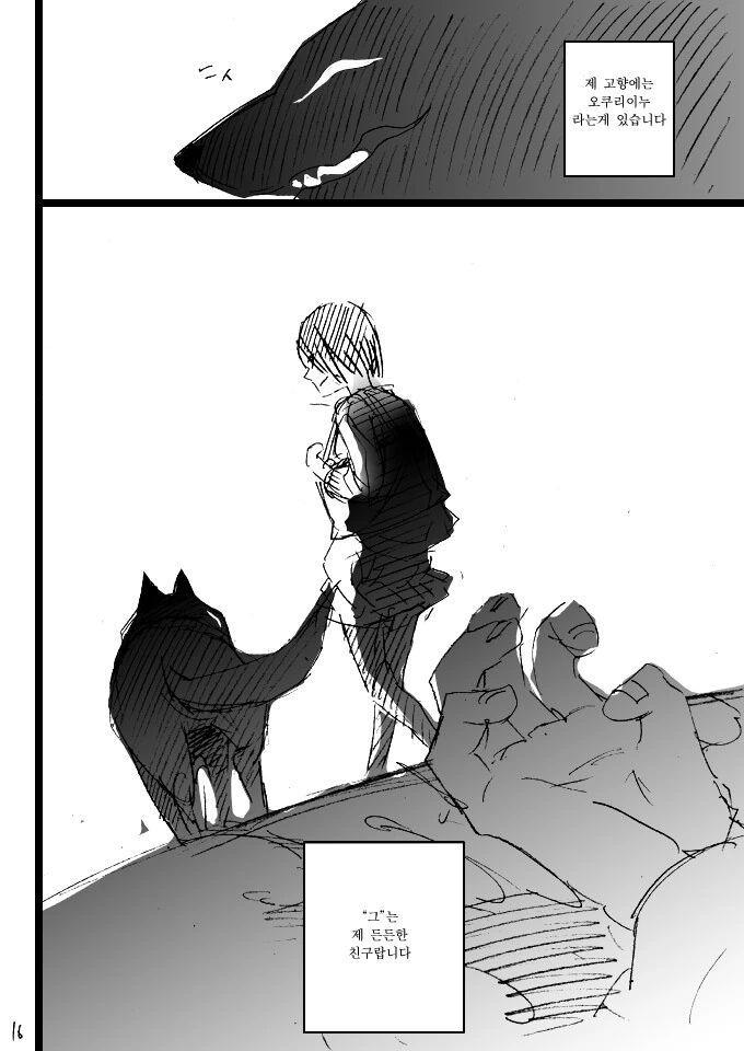 manga_1241406_016.webp