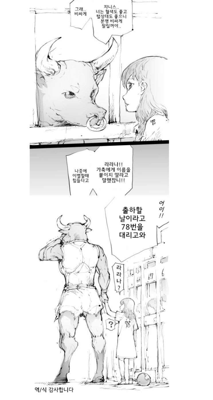 manga_1244453_001.webp