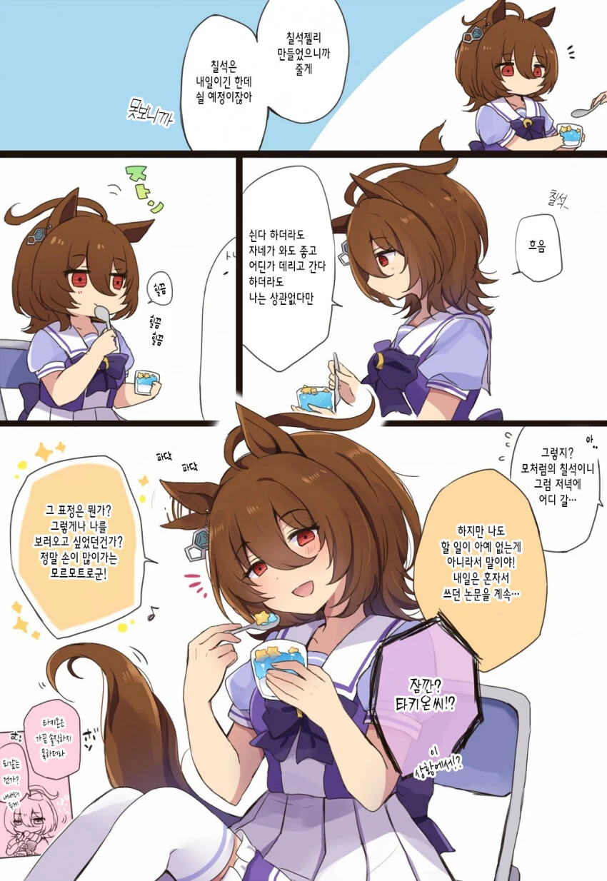 manga_1250824_001.webp