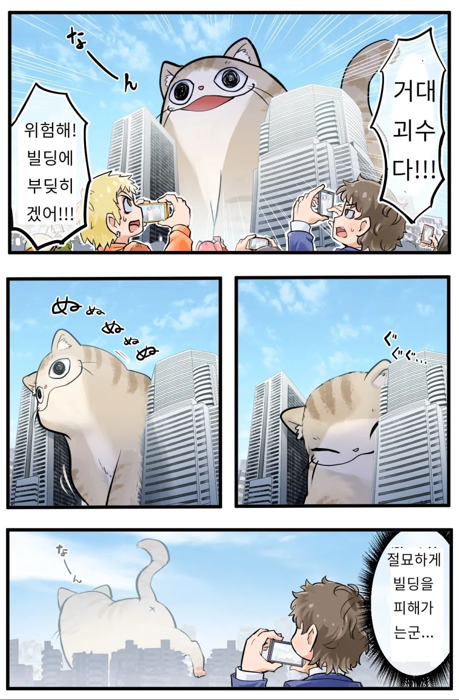 manga_1251407_001.webp