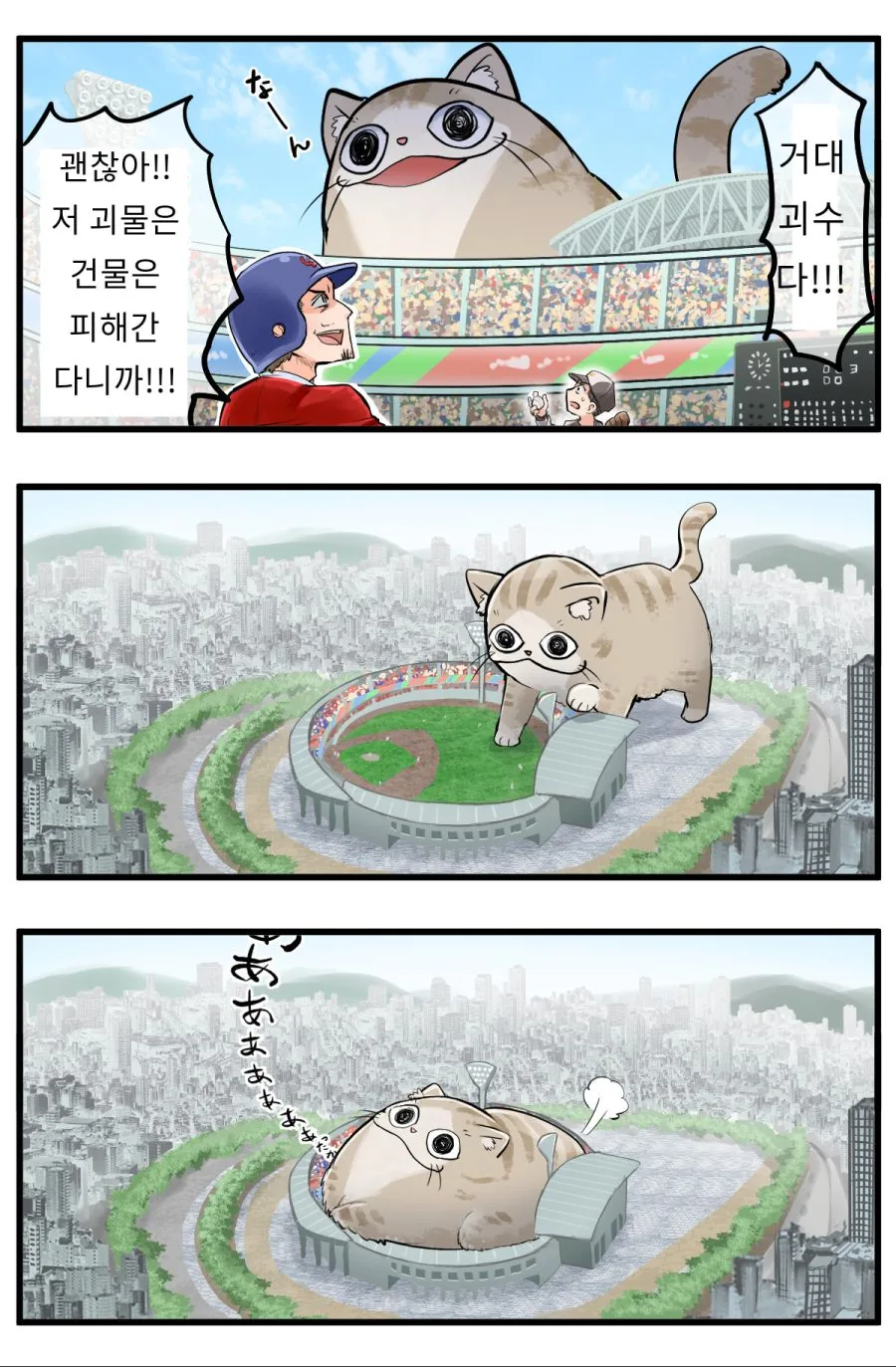 manga_1251407_002.webp