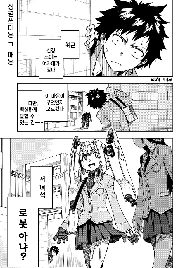 manga_1266001_001.webp