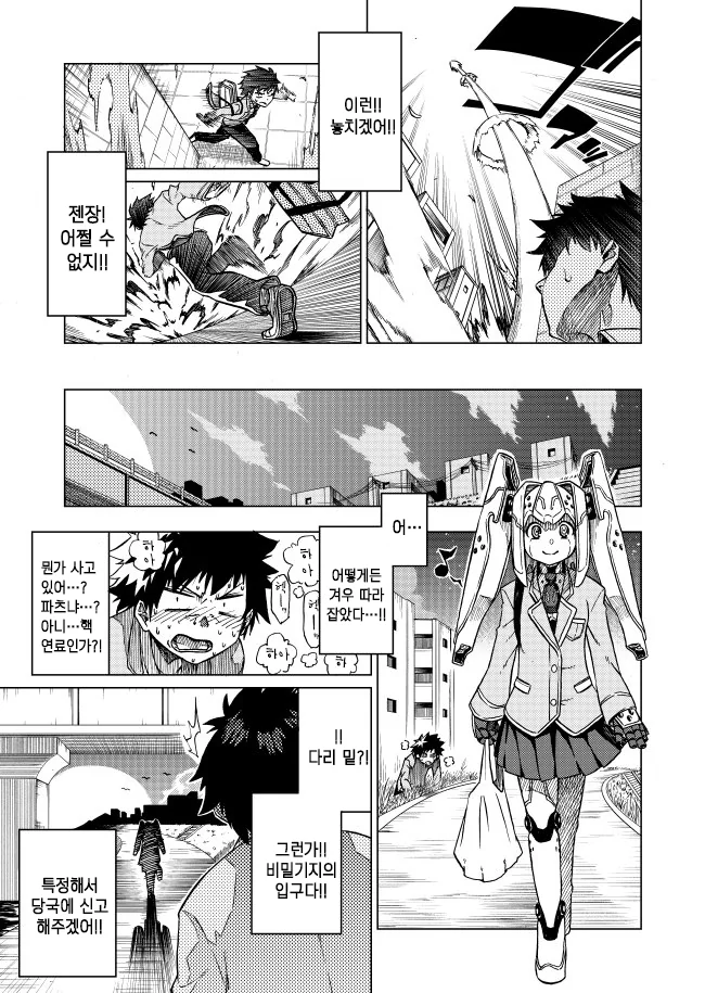 manga_1266001_003.webp