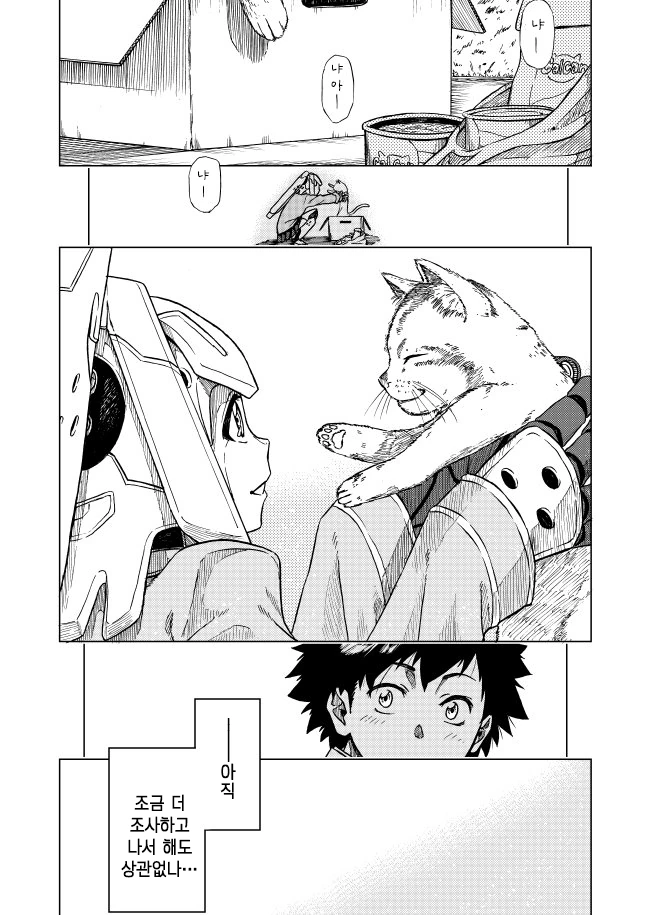 manga_1266001_004.webp