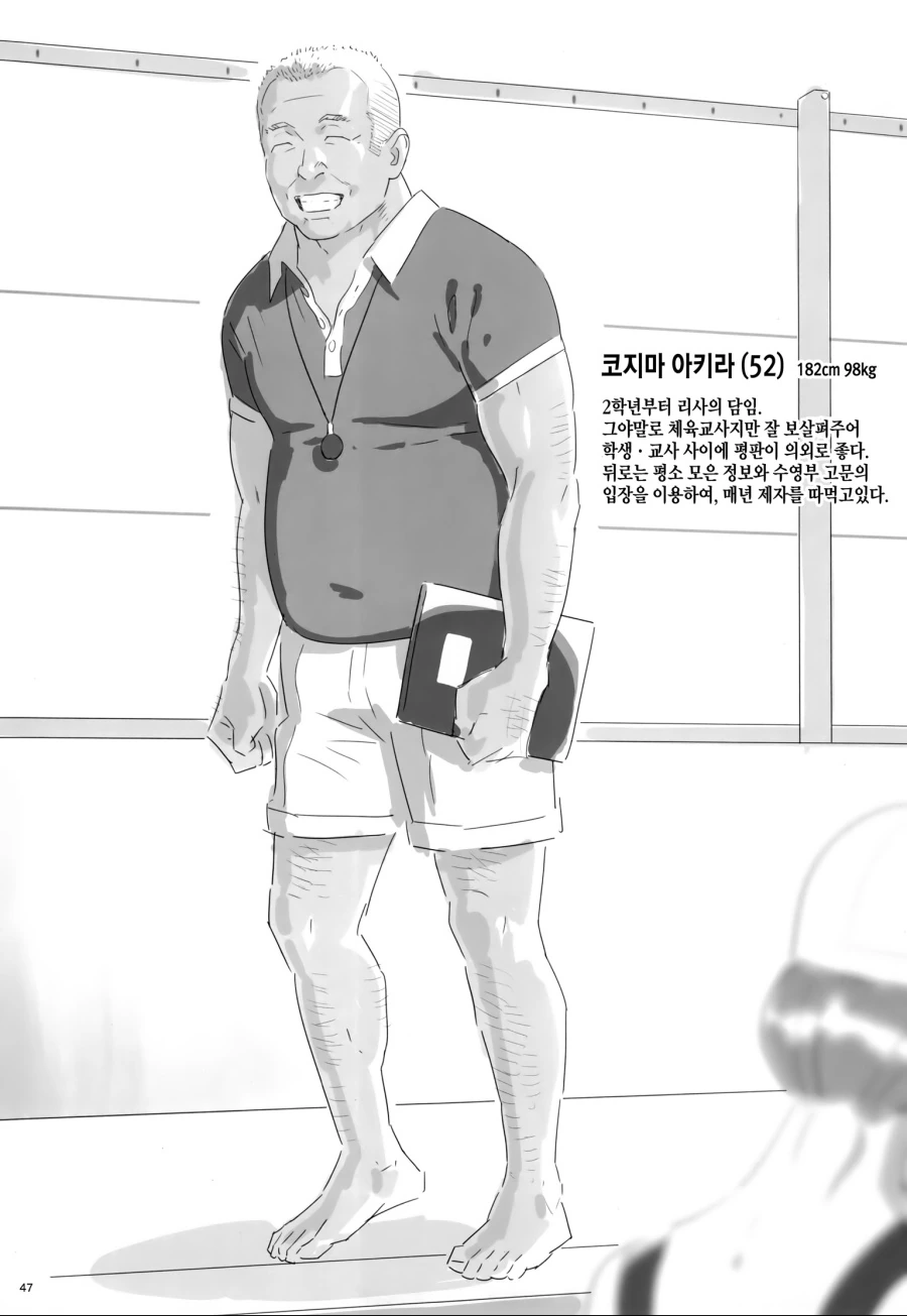 manga_1277360_001.webp