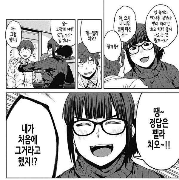 manga_128152_001.webp