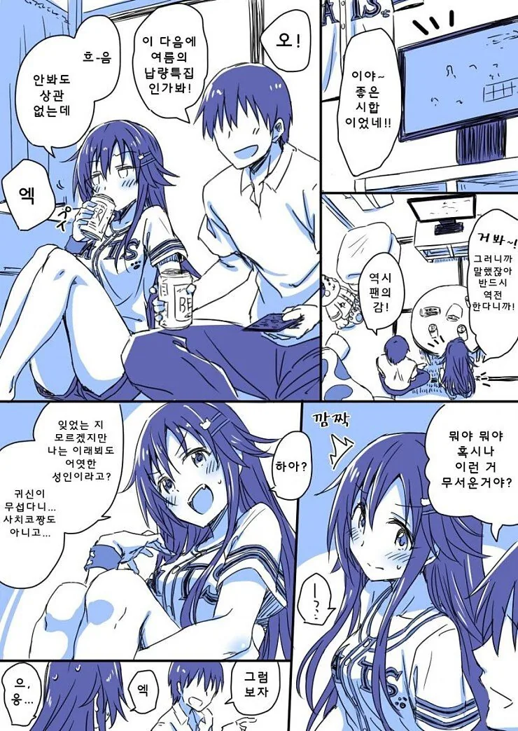 manga_1286970_001.webp