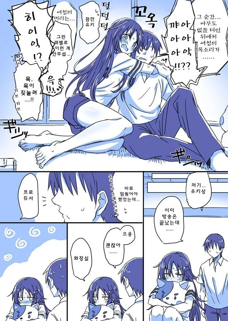 manga_1286970_002.webp