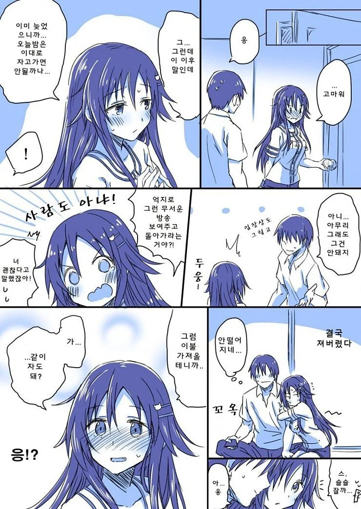 manga_1286970_003.webp