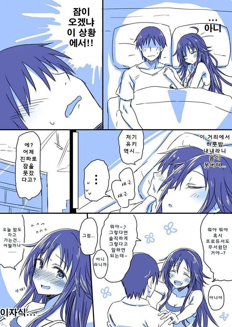 manga_1286970_004.webp
