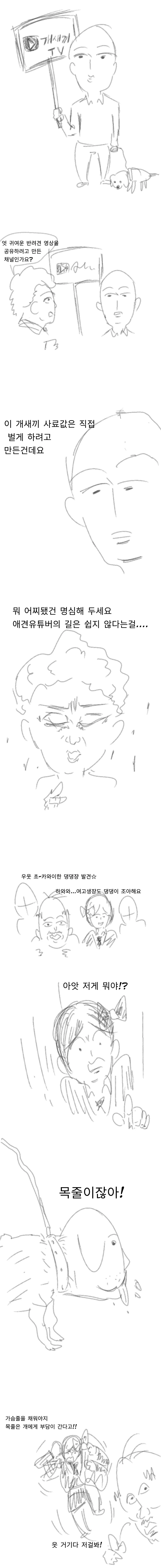 manga_1308126_001.webp