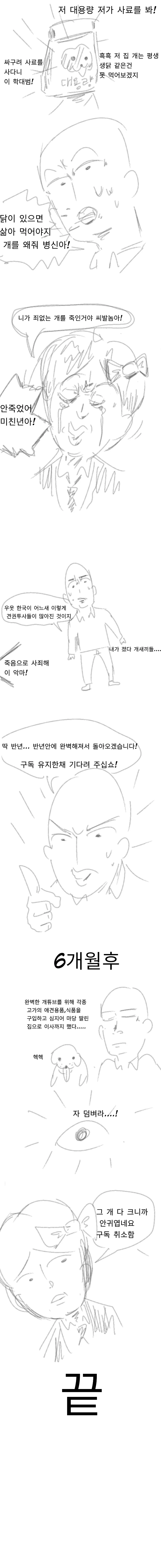 manga_1308126_002.webp
