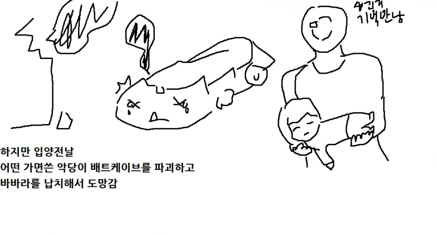 manga_1309056_006.webp