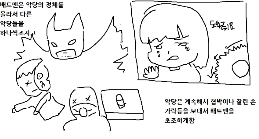 manga_1309056_007.webp