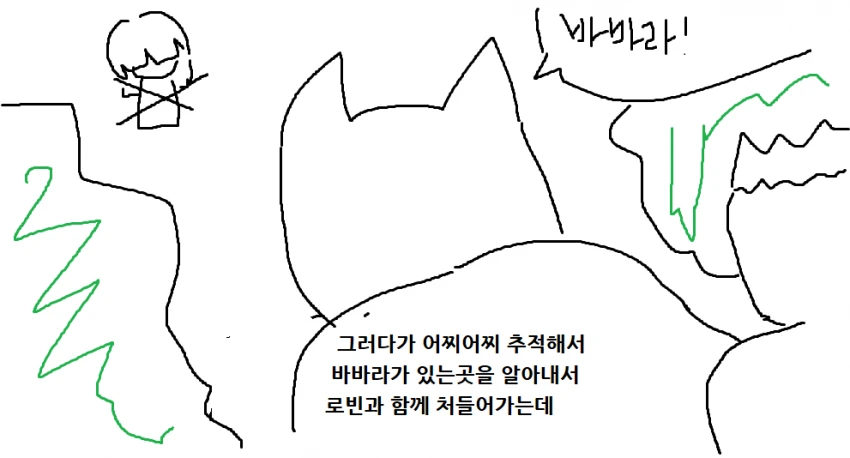 manga_1309056_008.webp