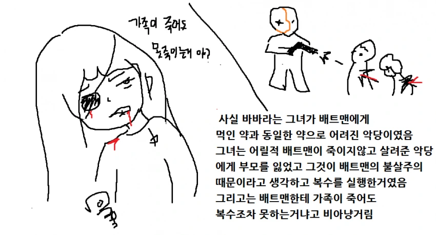 manga_1309056_017.webp
