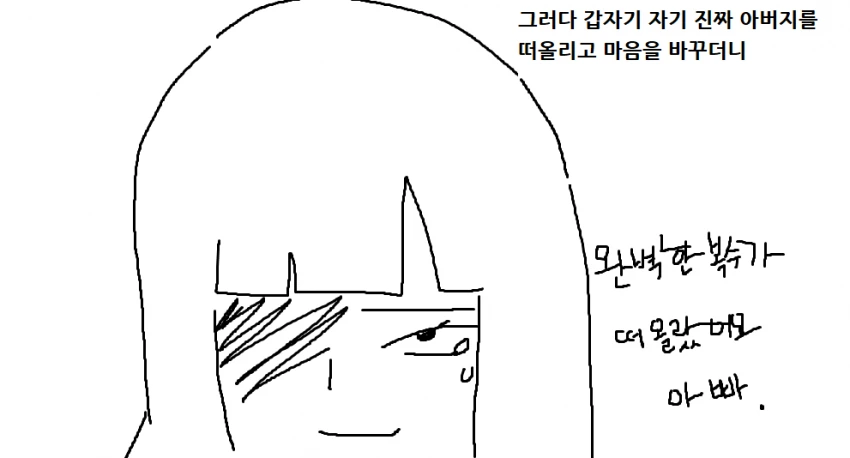 manga_1309056_019.webp