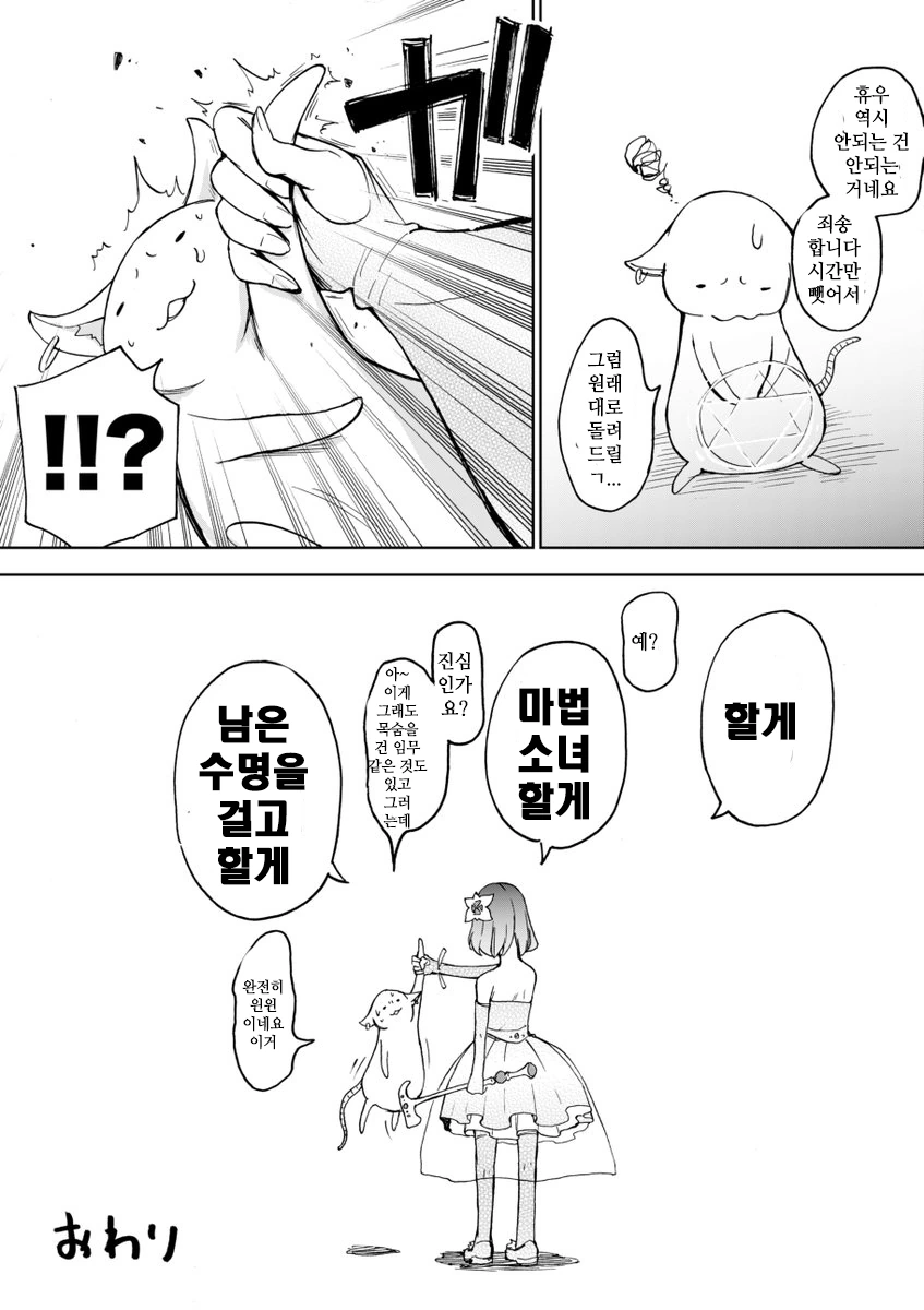 manga_1310449_007.webp