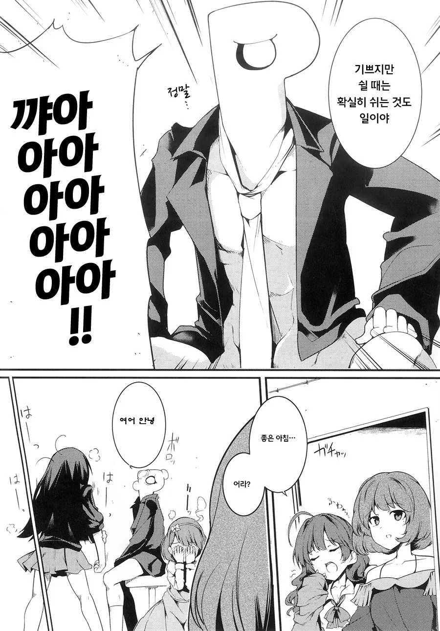 manga_1352558_005.webp