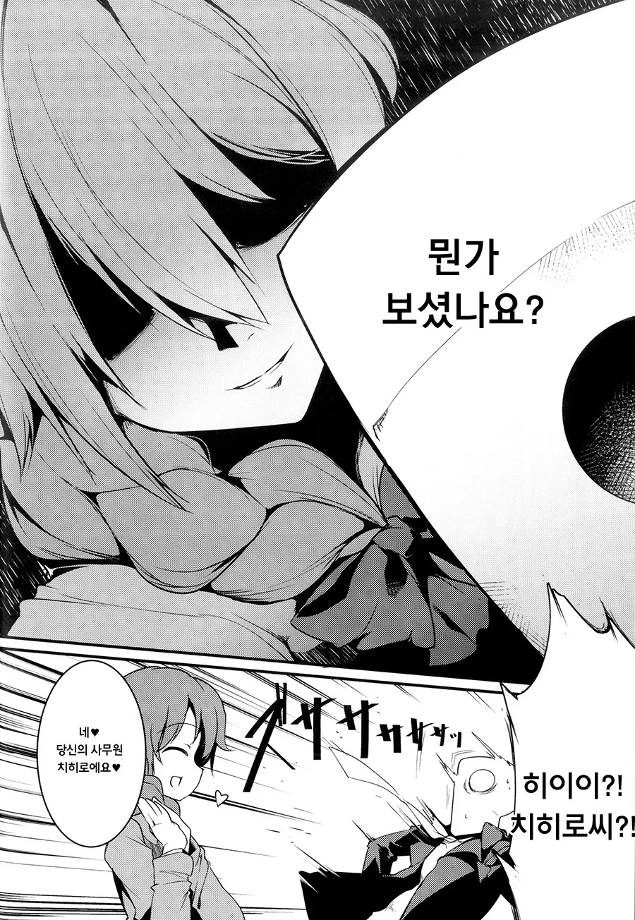 manga_1352558_017.webp