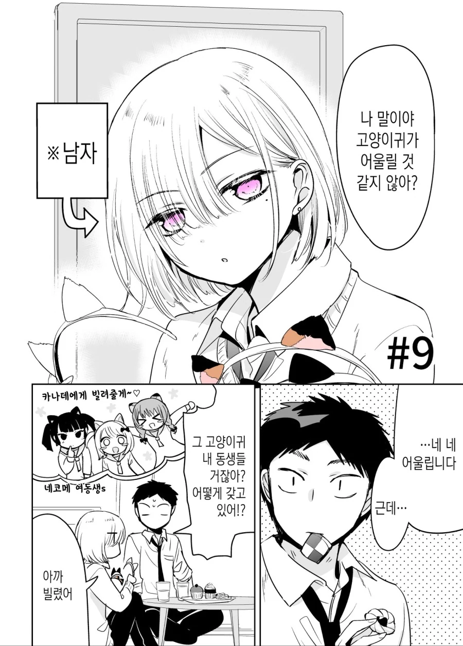 manga_1353391_001.webp