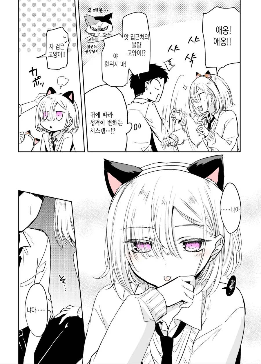 manga_1353391_003.webp
