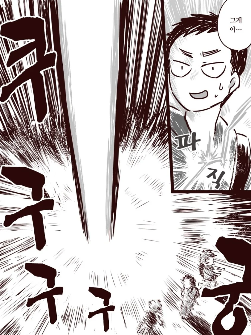 manga_138564_002.webp