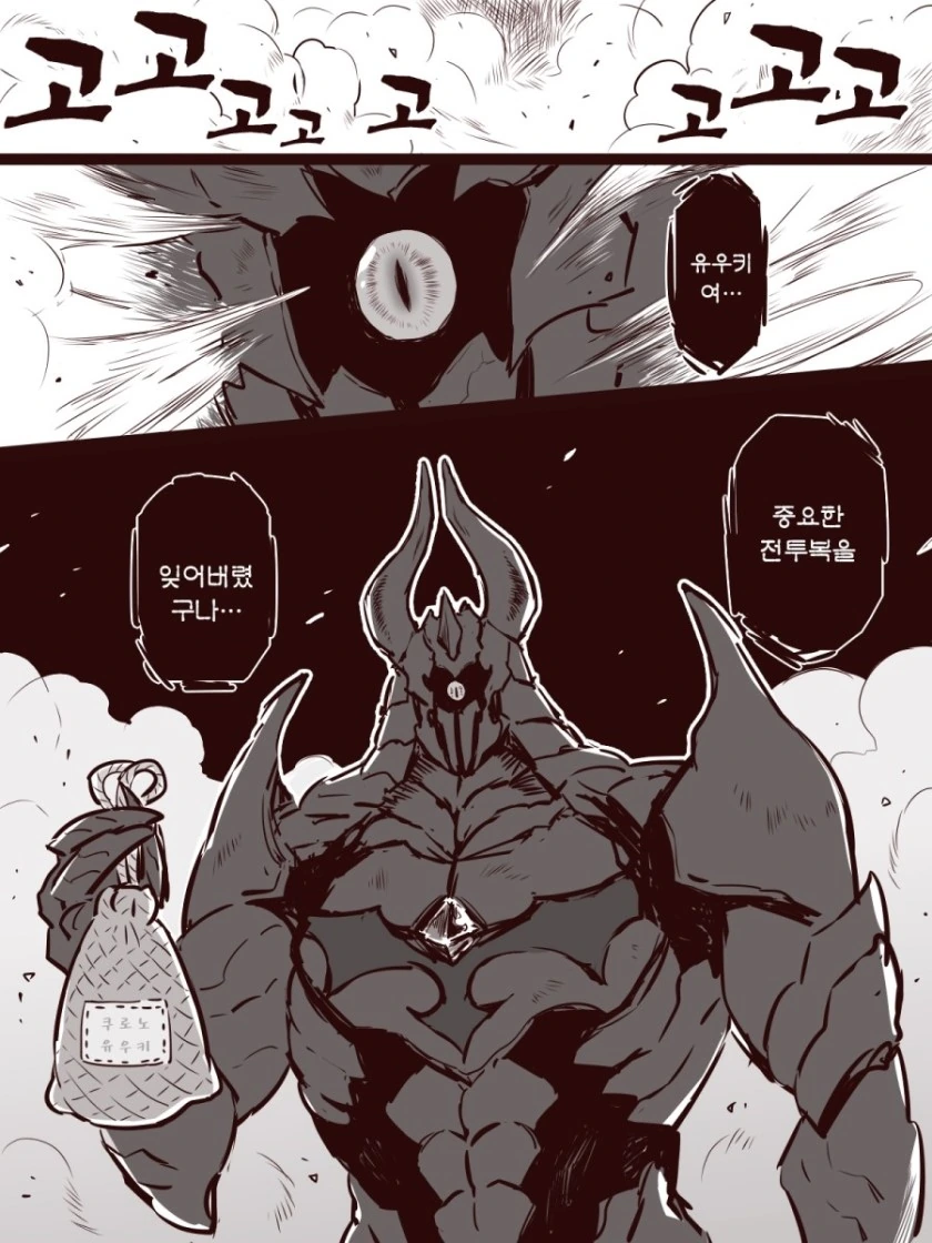manga_138564_003.webp
