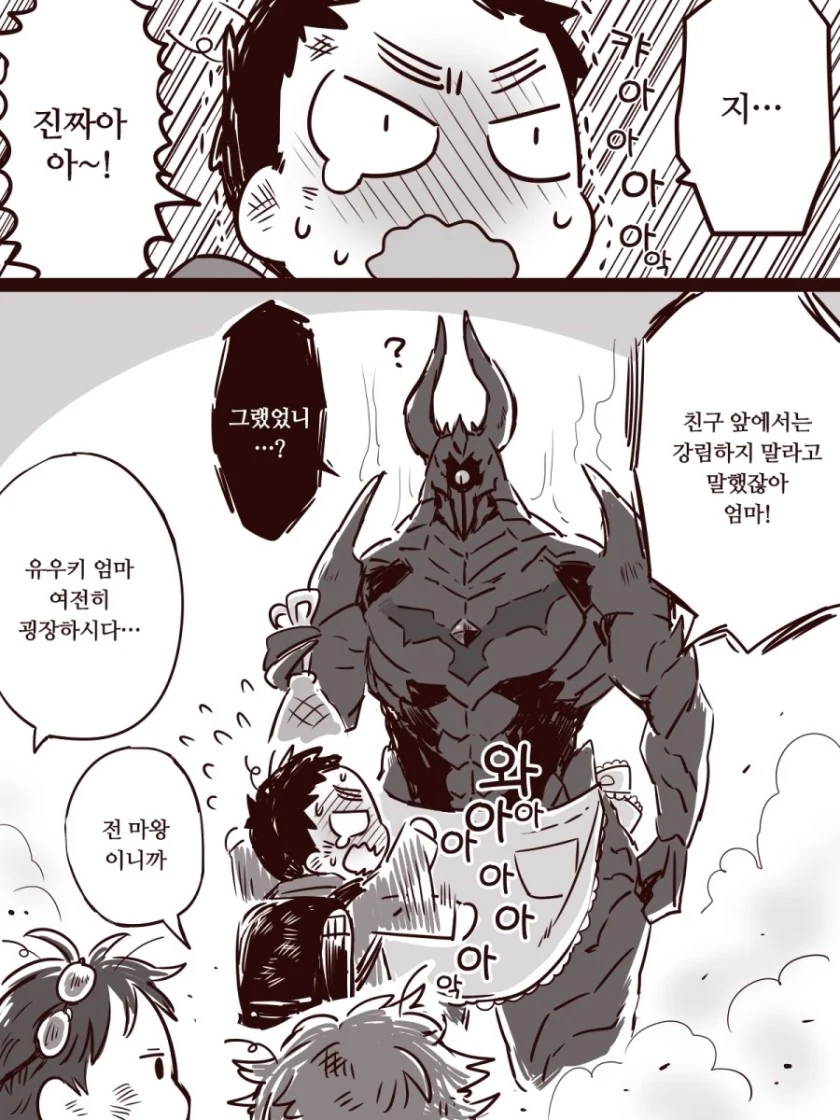 manga_138564_004.webp
