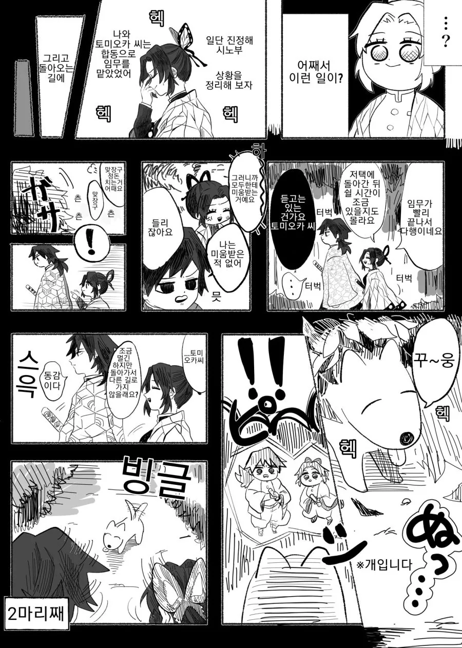 manga_1392697_002.webp