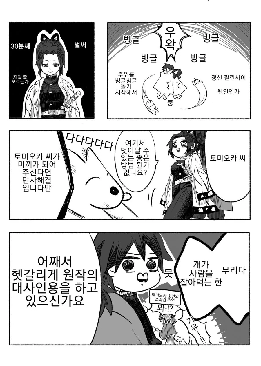 manga_1392697_003.webp