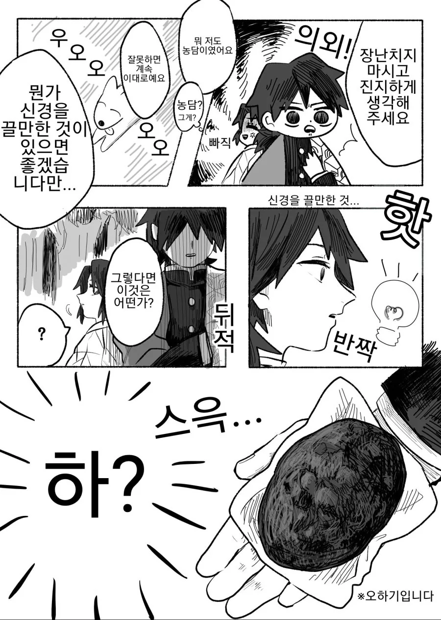 manga_1392697_004.webp