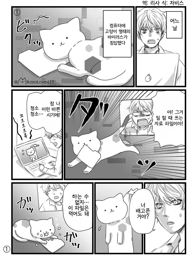manga_1415347_001.webp