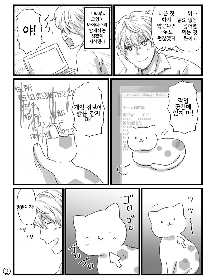 manga_1415347_002.webp