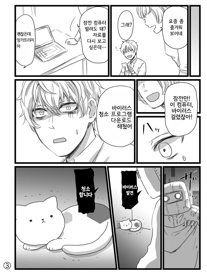 manga_1415347_003.webp