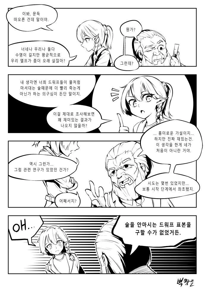 manga_1417595_001.webp