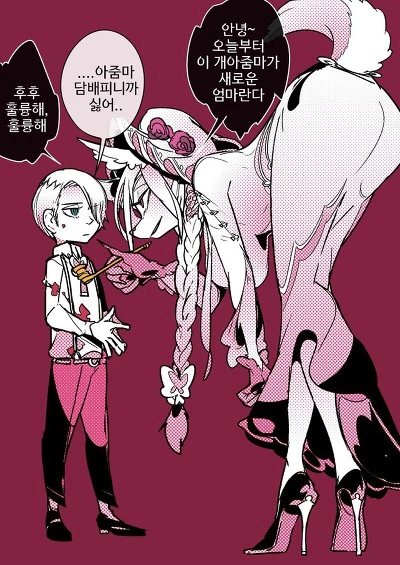 manga_143040_001.webp