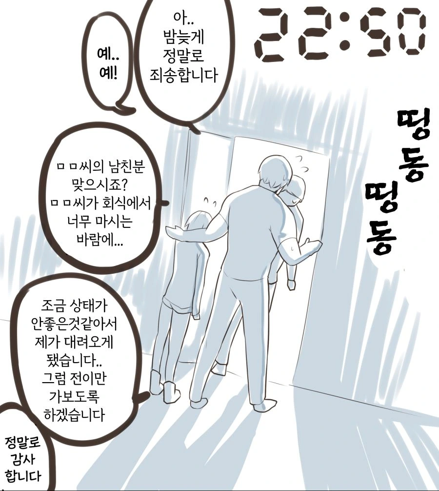 manga_1452152_003.webp